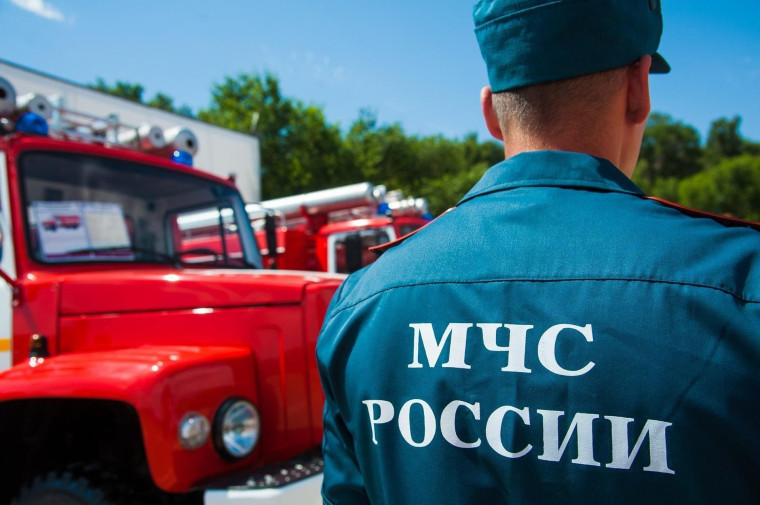 МЧС РОССИИ.