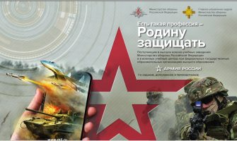 Родину защищать!.