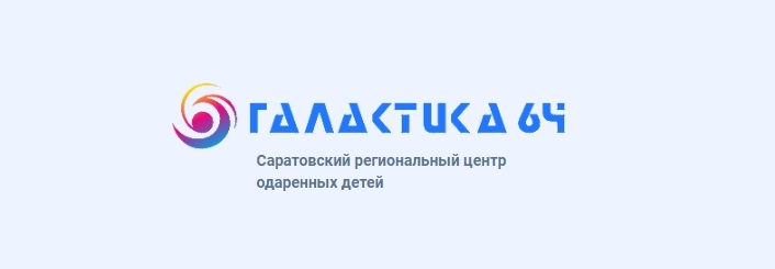 ГАЛАКТИКА.